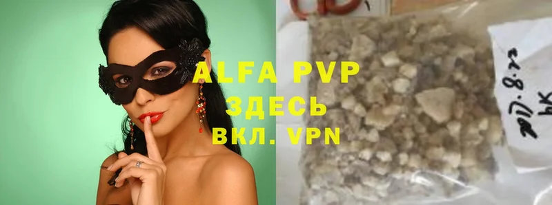 Alfa_PVP крисы CK  сколько стоит  Бодайбо 