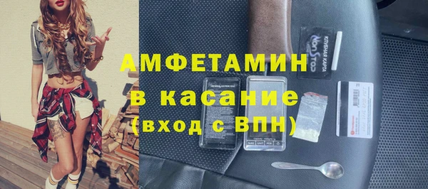 герыч Волоколамск