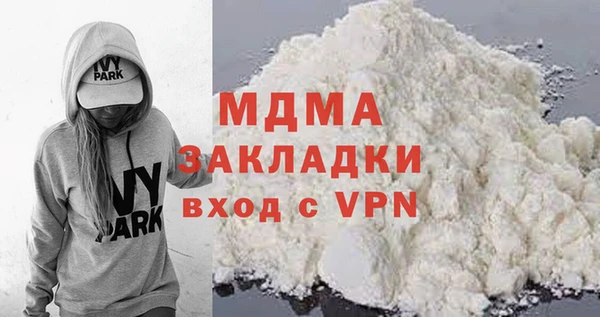 бутик Бугульма